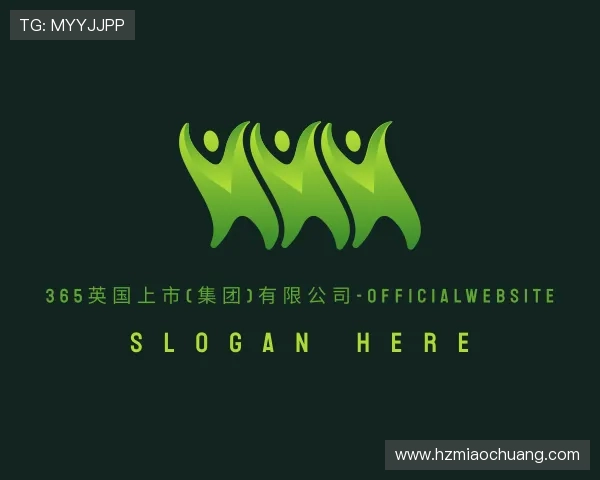 关于英国正版365首页官网